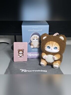 HTF Mofusand x Kiramekko Fluffy Kitten In Brown Bear Purse Charm - ONLY ONE